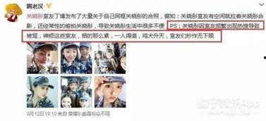 小博室友爆料视频在线观看,一场在线观看的惊心动魄揭秘之旅  第1张