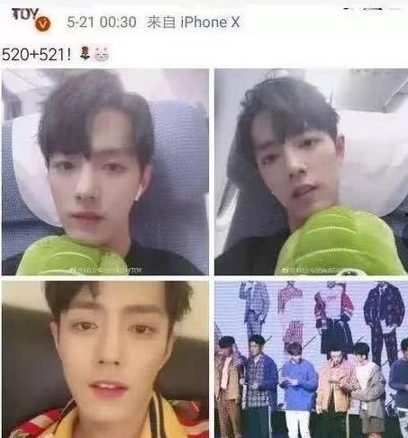 李沁肖战最新爆料,揭秘幕后故事与情感纠葛  第1张