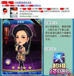 游戏发行人娱乐爆料视频,独家视频内容大曝光！  第3张