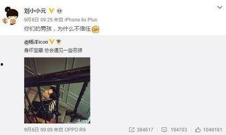 李易峰热搜事件爆料视频,揭秘背后真相与舆论风暴  第1张